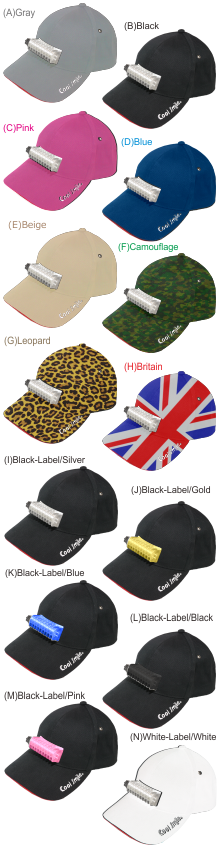 クールスマイルキャップ