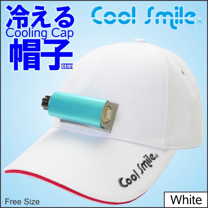 CS101クールスマイル販売