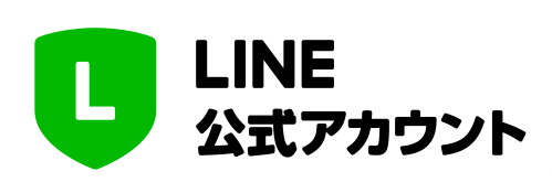 LINE公式アカウント