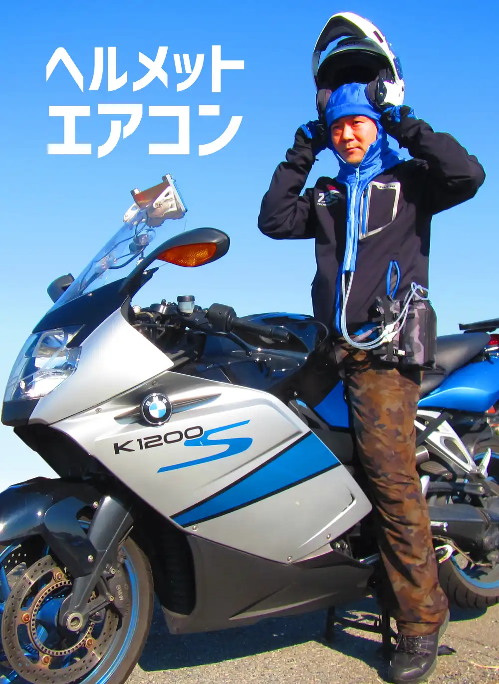 クールマイル ヘルメットエアコン