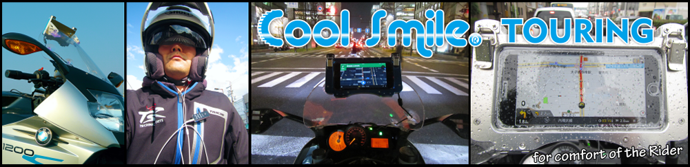 CoolSmileTouring For comfort of the rider