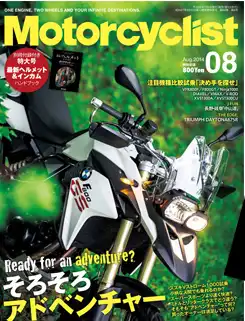 CS501B開発中特集