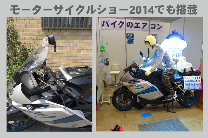 ナビホ開発ヒストリー