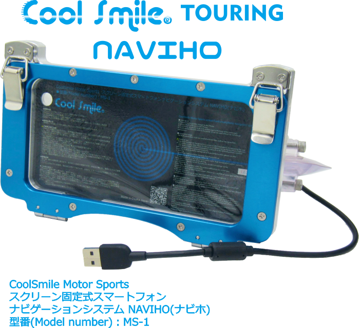 CoolSmile Motor Sports