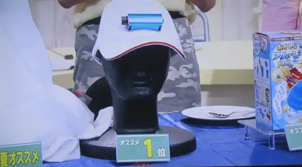 サンテレビ 2時コレ!しっとぉ!?